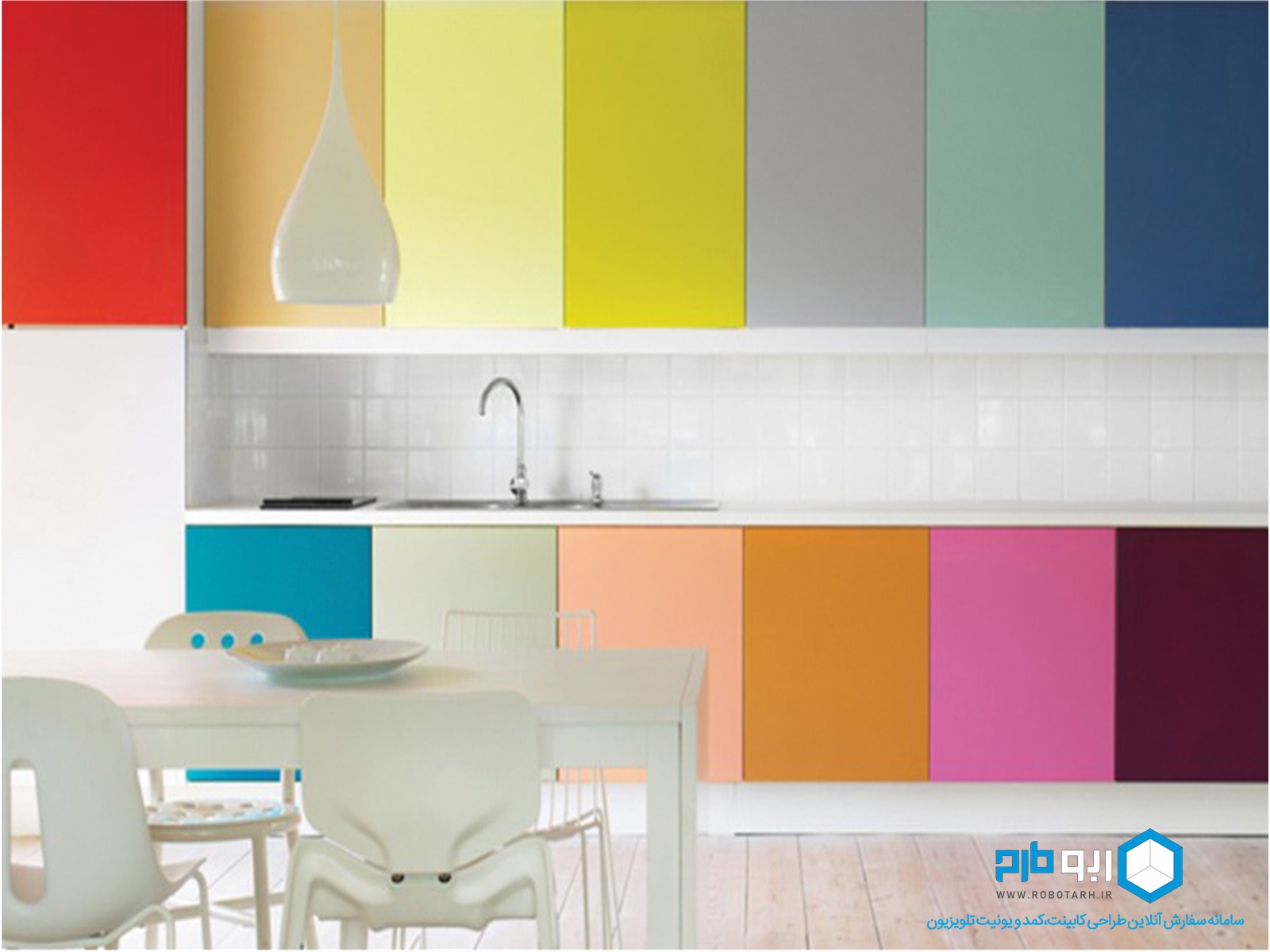 رنگ کابینت