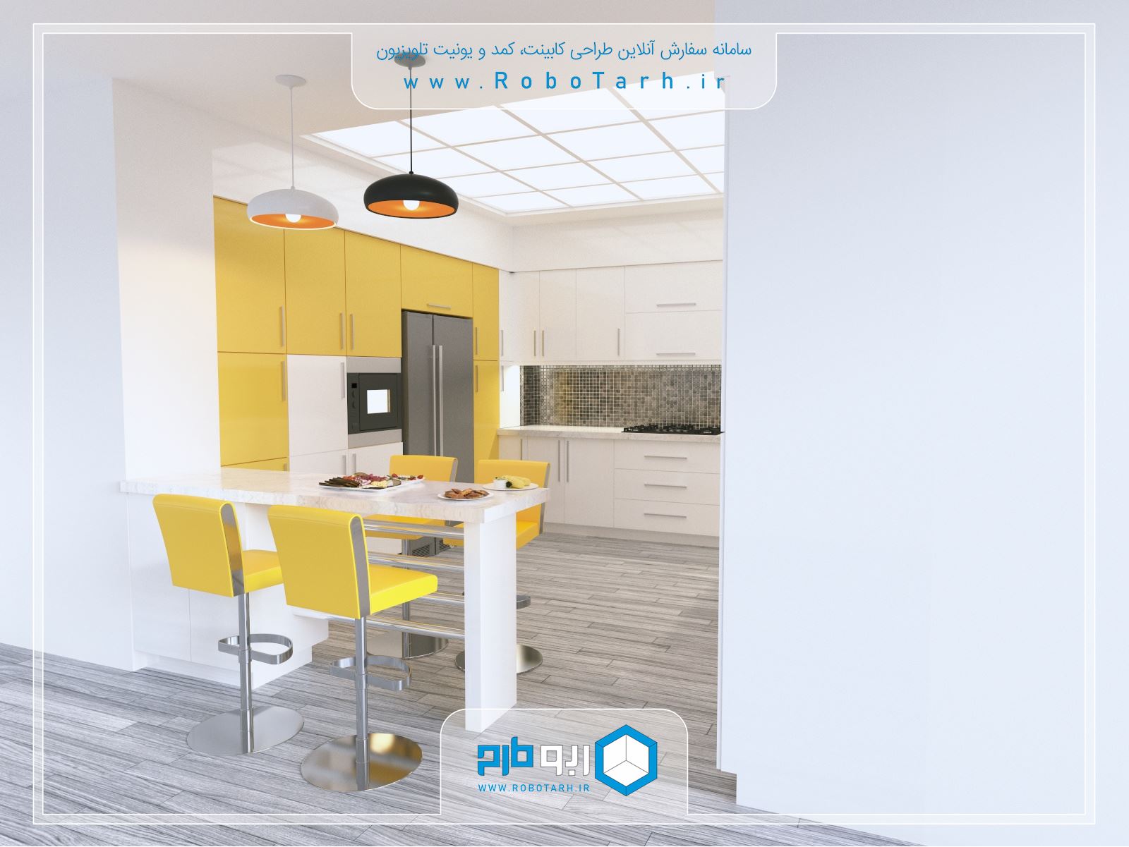 طراحی کابینت آشپزخانه مدرن سفید و زرد رنگ با چیدمان یو شکل - ربوطرح
