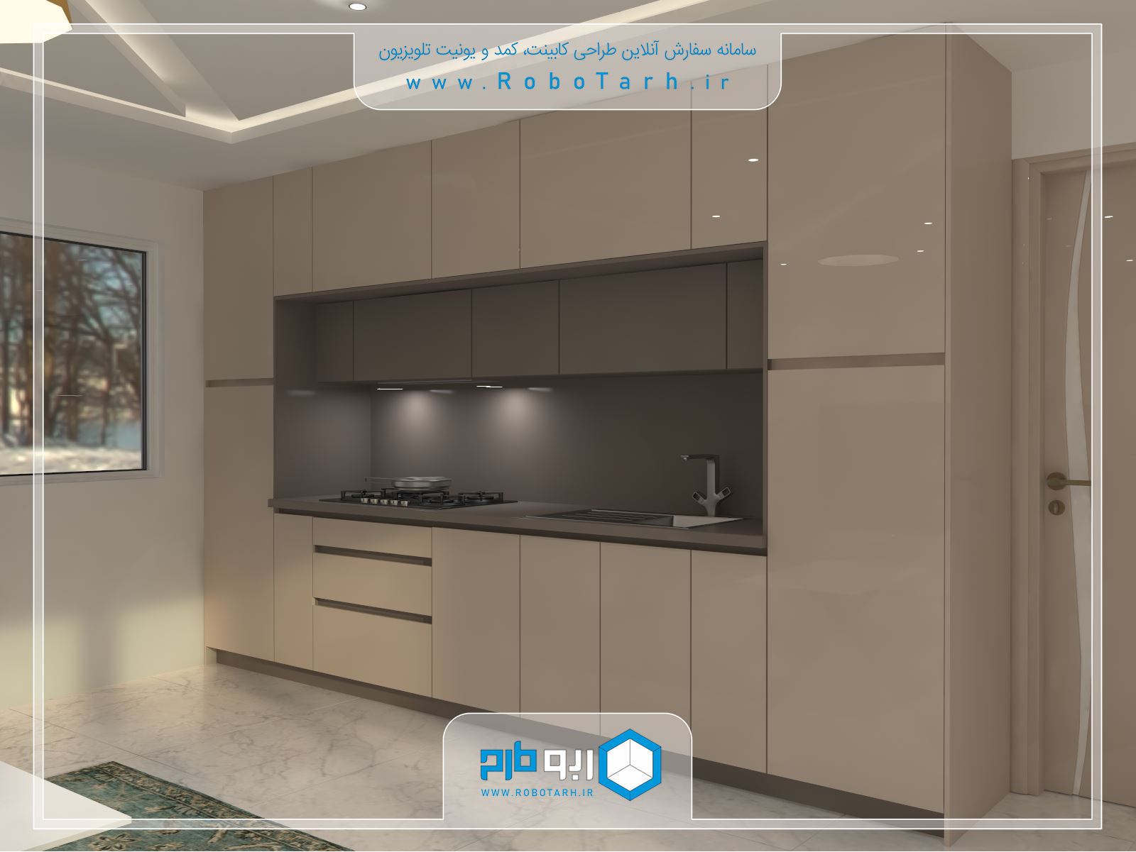 کابینت دیواری نسکافه ای رنگ بسیار شیک - ربوطرح