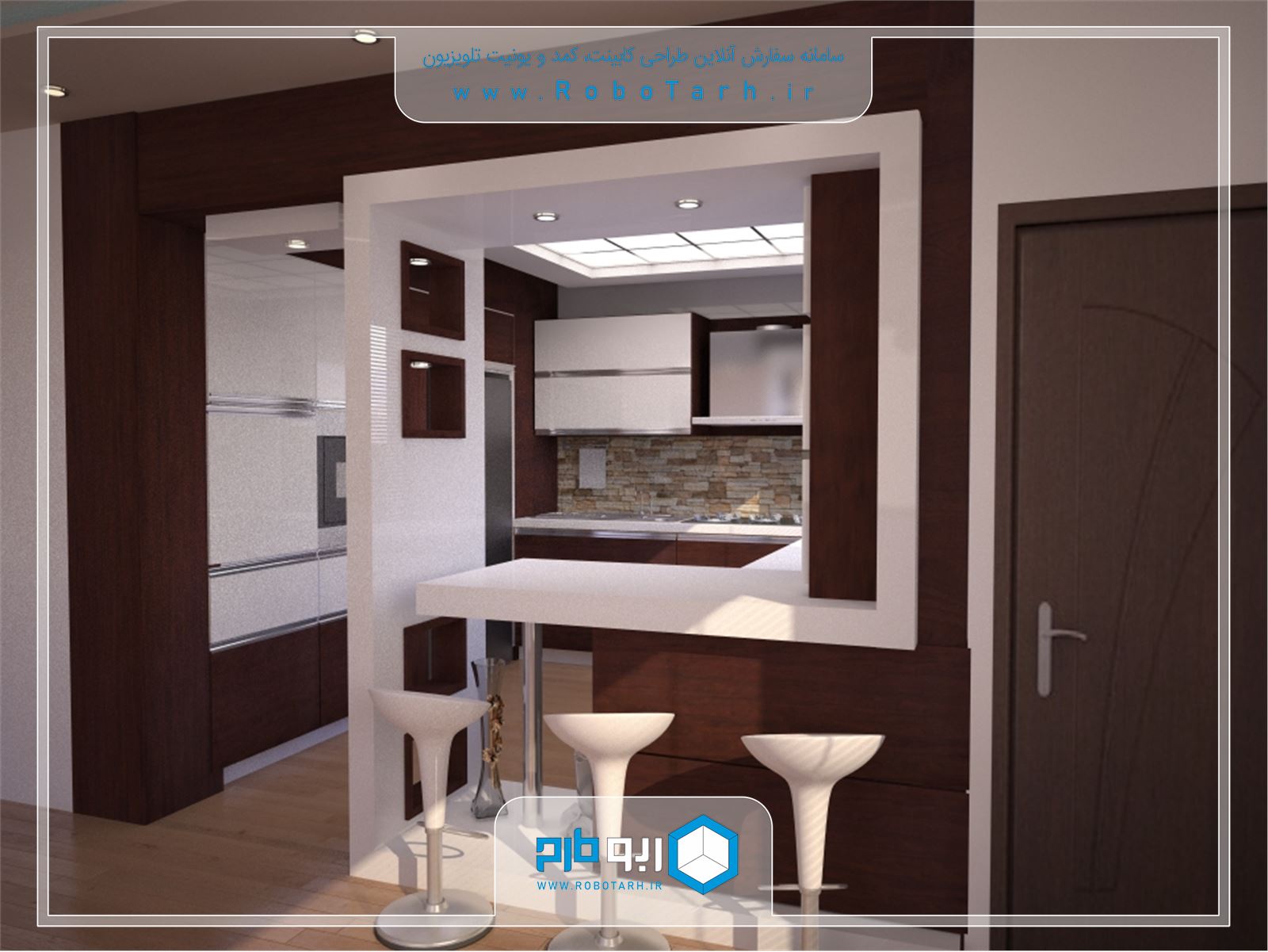 طراحی کابینت آشپزخانه سفید و قهوه ای رنگ به سبک مدرن با چیدمان یو شکل - ربوطرح
