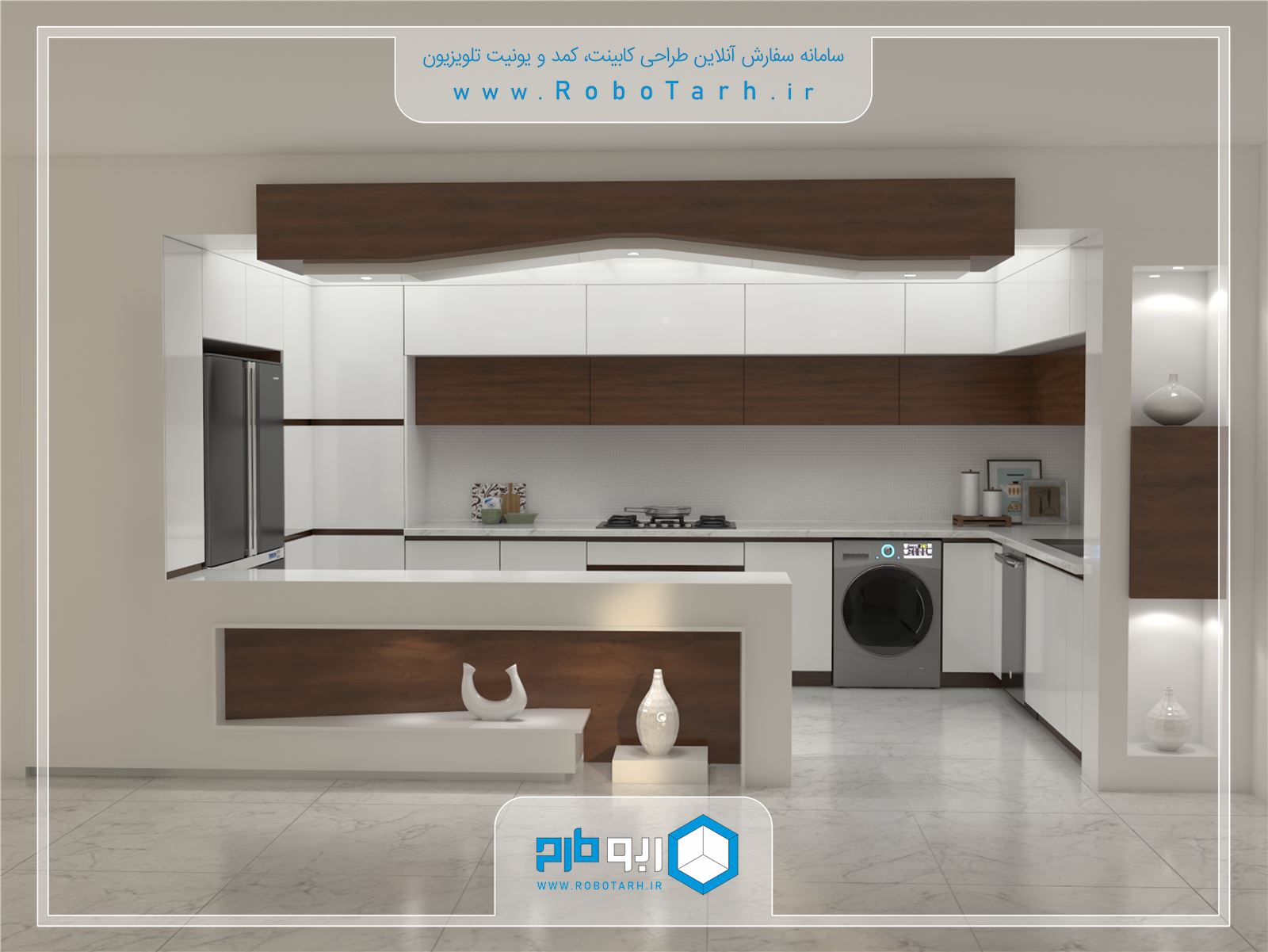 طراحی کابینت آشپزخانه جذاب و مدرن با ترکیب رنگ سفید براق و قهوه ای